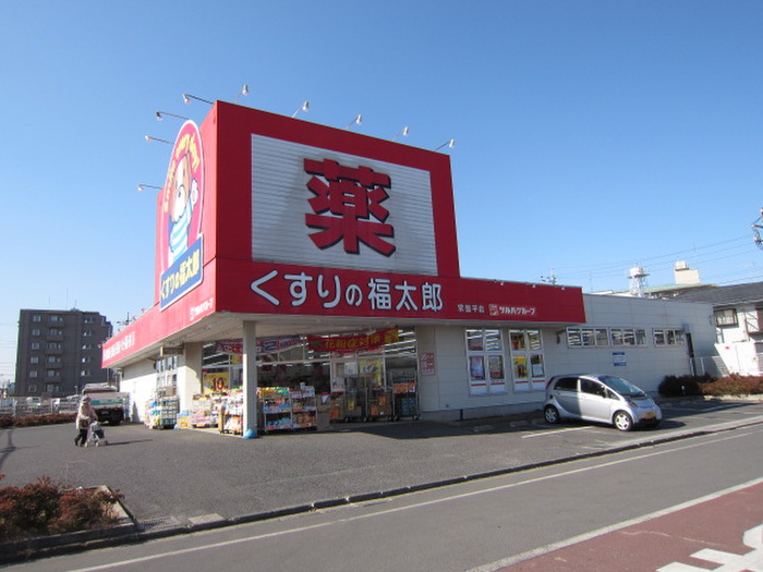 ドラックストア　くすりの福太郎常盤平店（ドラッグストア）まで187m