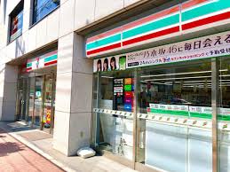 コンビニ　セブンイレブン 三河島駅前店（コンビニ）まで228m