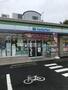 コンビニ　ファミリーマート 尾張旭吉岡町店（コンビニ）まで831m