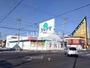 ドラックストア　ドラッグスギヤマ 四軒家店（ドラッグストア）まで806m