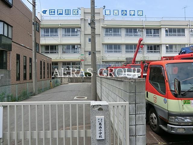 小学校　江戸川区立葛西小学校（小学校）まで430m