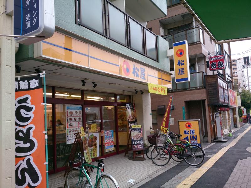 その他　松屋 今里店（その他）まで577m