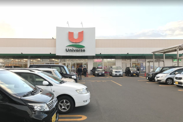 スーパー　ユニバース八戸ニュータウン店（スーパー）まで1126m