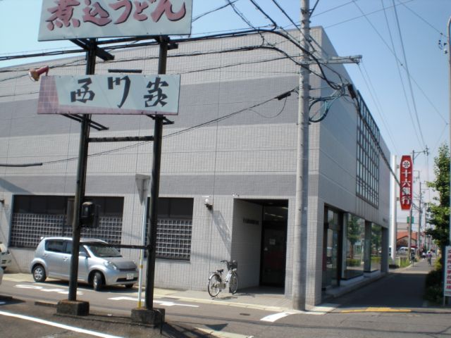 銀行　十六銀行（銀行）まで540m