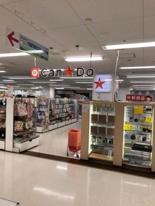 スーパー　100円ショップキャンドゥイトーヨーカドー春日部店（スーパー）まで1468m