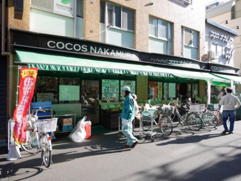 スーパー　ココスナカムラ 鳥越店（スーパー）まで96m