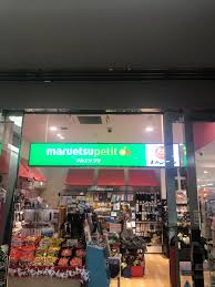 スーパー　マルエツ プチ 城山ヒルズ店（スーパー）まで724m