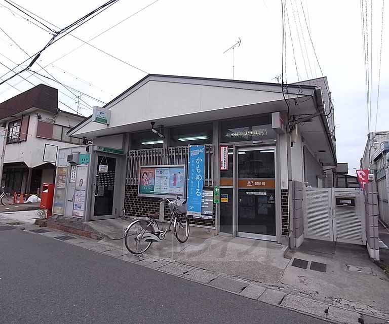 郵便局　宇治伊勢田郵便局（郵便局）まで215m
