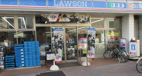 コンビニ　ローソン 巣鴨四丁目店（コンビニ）まで458m