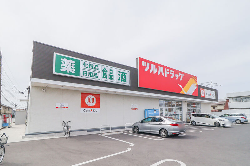 ドラックストア　ツルハドラッグ宇都宮不動前店（ドラッグストア）まで499m