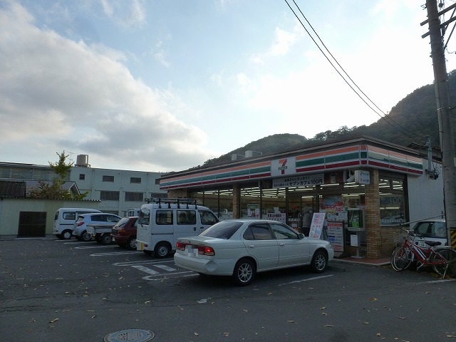 コンビニ　セブンイレブン 西長野店（コンビニ）まで549m