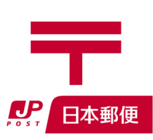 郵便局　修善寺温泉郵便局（郵便局）まで388m