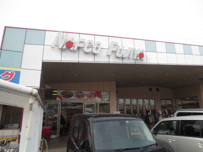 スーパー　ナフコ不二屋（スーパー）まで1130m