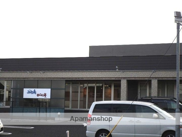 飲食店　ふぁみり庵はいから亭（飲食店）まで820m