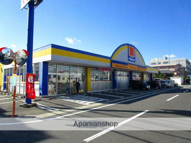 ドラックストア　マツモトキヨシ東谷山店（ドラッグストア）まで642m