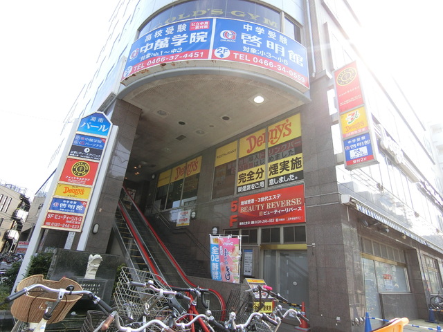 飲食店　デニーズ（飲食店）まで450m