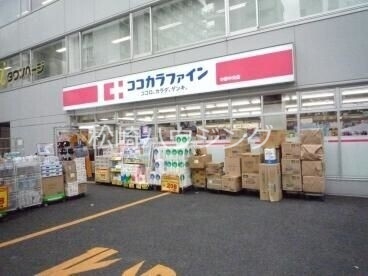 ドラックストア　ココカラファイン中野中央店（ドラッグストア）まで390m