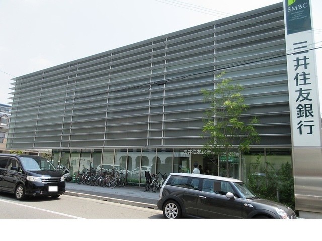 銀行　三井住友銀行夙川支店様（銀行）まで900m