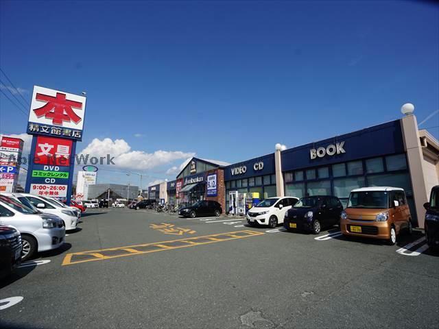 レンタルビデオ　TSUTAYA汐田橋店（レンタルビデオ）まで1156m