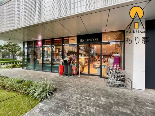 スーパー　リンコス 横浜馬車道店（スーパー）まで615m
