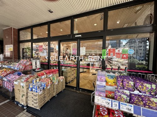 スーパー　マックスバリュエクスプレス 池上店（スーパー）まで276m