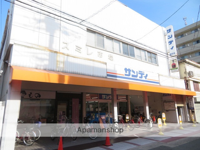 スーパー　サンディ関目店（スーパー）まで564m