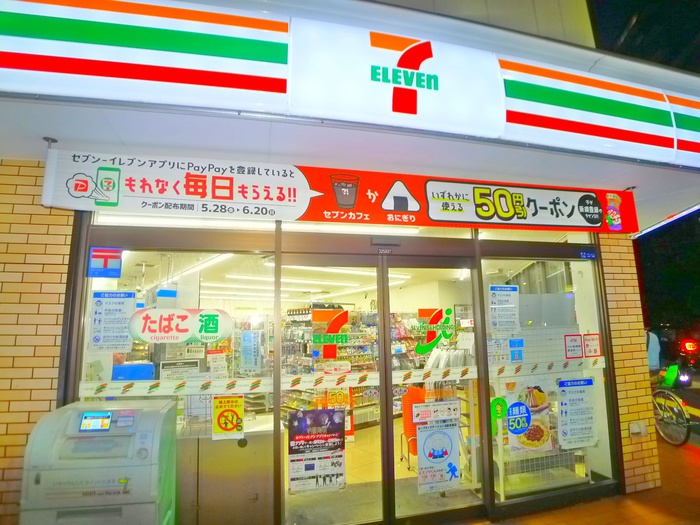 コンビニ　セブンイレブン（コンビニ）まで300m