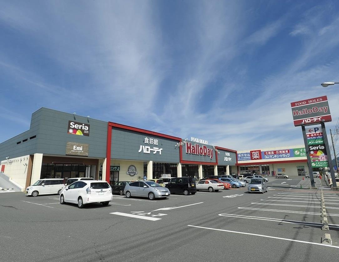スーパー　ハローデイ綾羅木店（スーパー）まで1250m