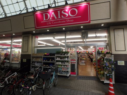 その他　ザ・ダイソー「カツマタ武蔵新城店」（その他）まで810m