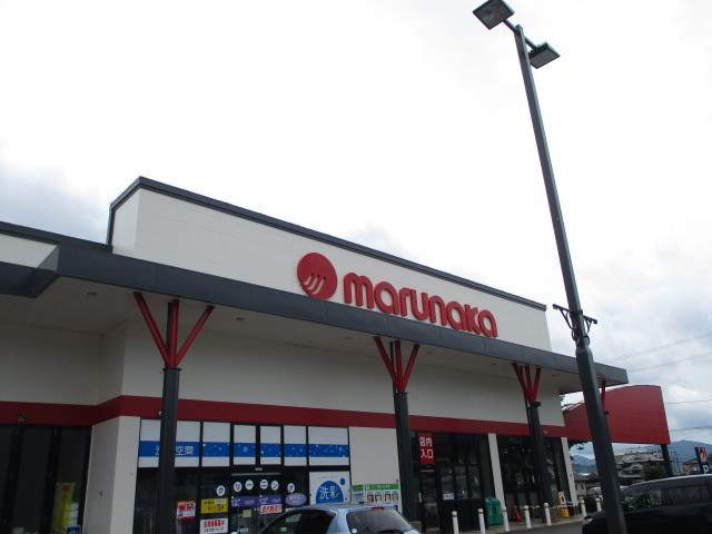 スーパー　マルナカ大洲店（スーパー）まで1100m