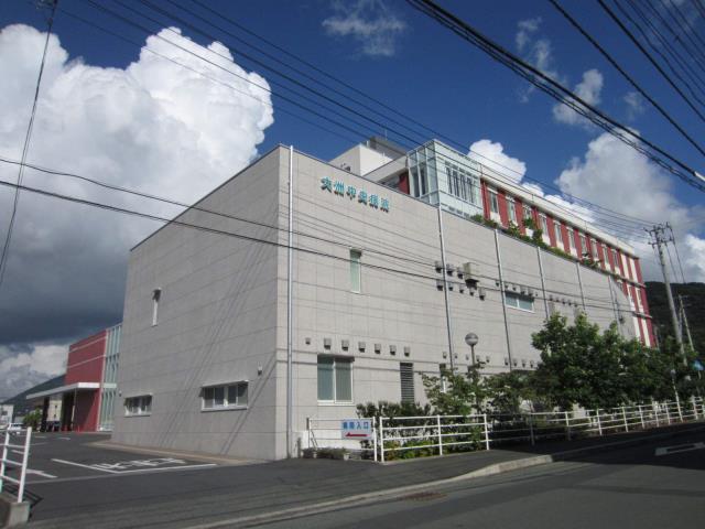 病院　大洲中央病院（病院）まで550m