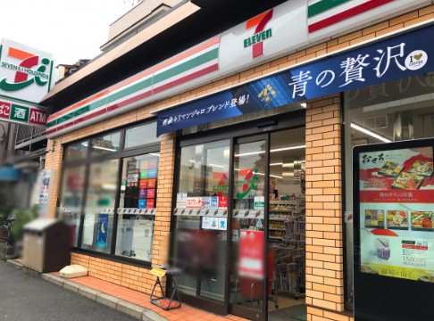コンビニ　セブンイレブン 横浜磯子西町店（コンビニ）まで245m