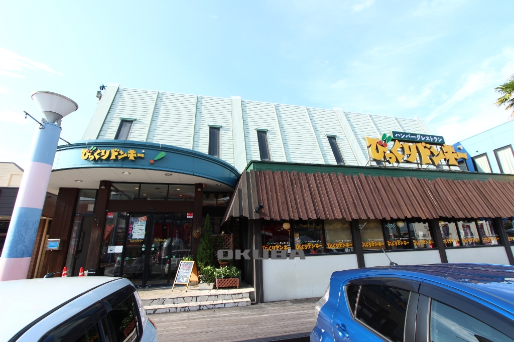 その他　びっくりドンキー ワンダーシティ南熊本店（その他）まで442m