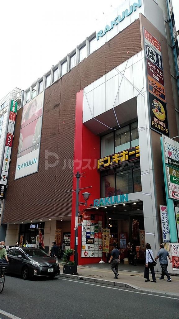 スーパー　ドン・キホーテ大宮東口店（スーパー）まで1120m