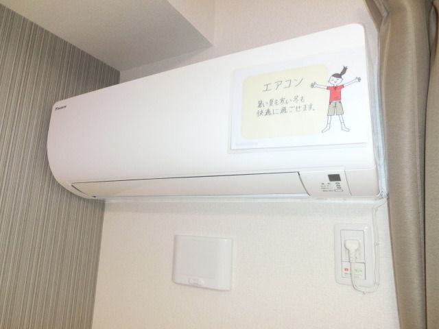 その他設備　エアコン完備