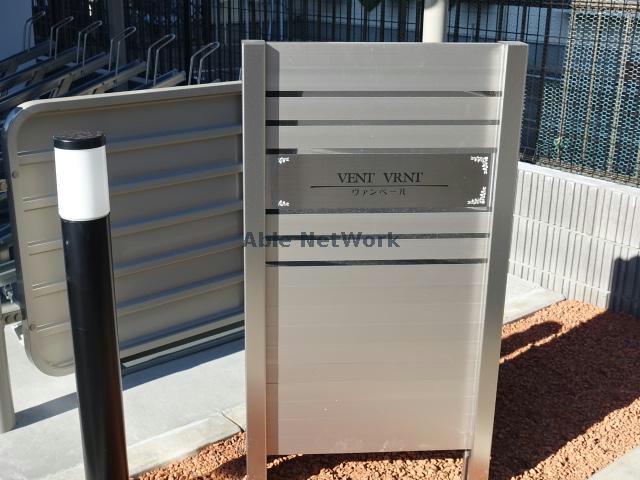 その他　その他