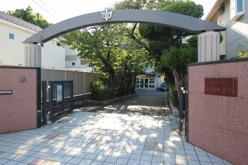 中学校　名古屋市立桜山中学校（中学校）まで550m