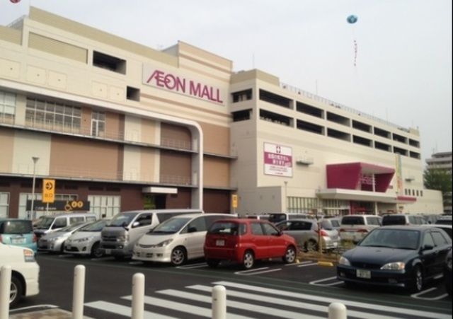 その他　イオンタウン新船橋（その他）まで870m