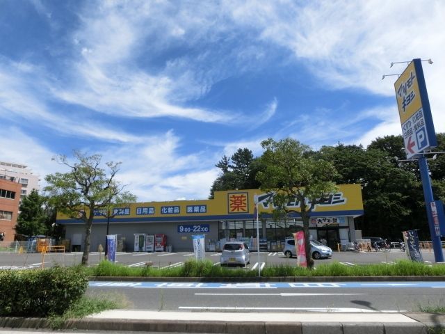 ドラックストア　マツモトキヨシ船橋北本町店（ドラッグストア）まで1217m