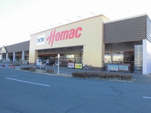 ホームセンター　DCMホーマック坂東岩井店（ホームセンター）まで1110m