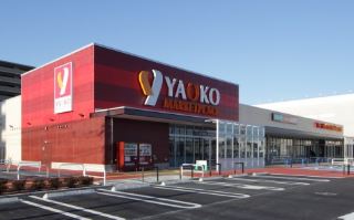 スーパー　ヤオコー 市川田尻店（スーパー）まで292m