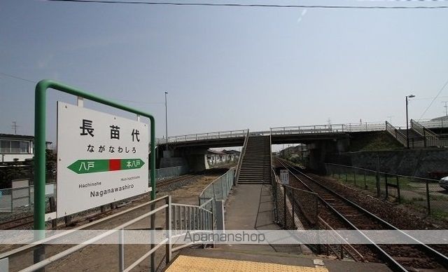 その他　長苗代駅（その他）まで800m