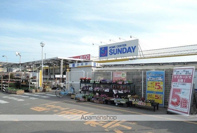 ホームセンター　サンデー八戸石堂店（ホームセンター）まで950m