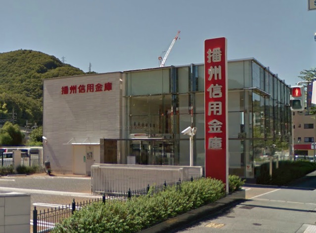 銀行　播州信用金庫谷上支店（銀行）まで482m