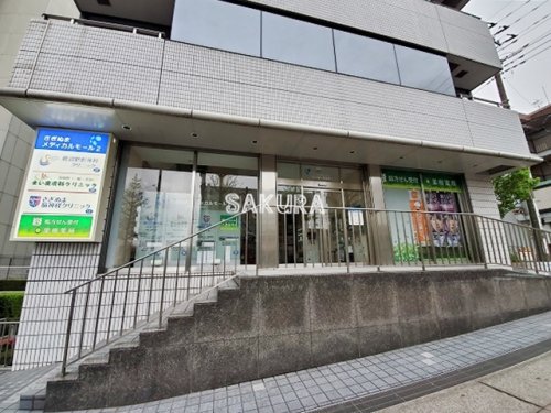 病院　さぎぬまメディカルモール2（病院）まで1045m