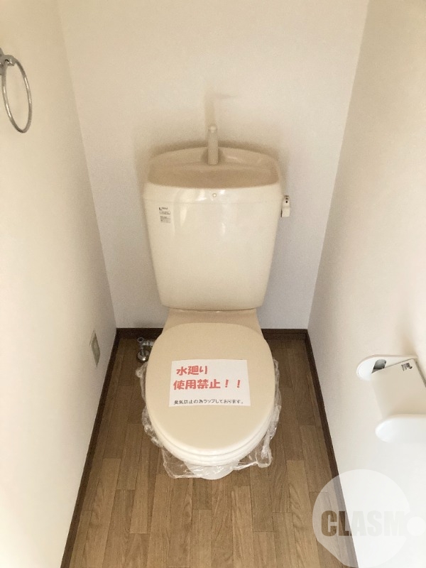 トイレ　トイレ