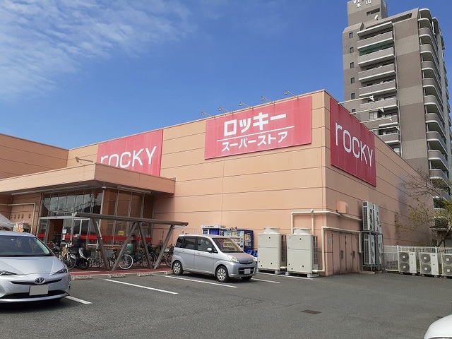 その他　rocky(ロッキー) 本山店（その他）まで503m