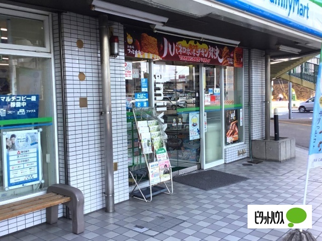 コンビニ　ファミリーマート堀田駅前店（コンビニ）まで191m