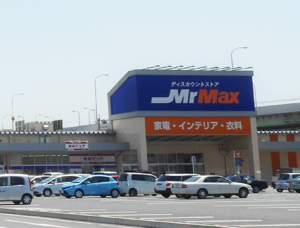 ショッピングセンター　【MrMax(ミスターマックス)小倉北店】（ショッピングセンター）まで554m