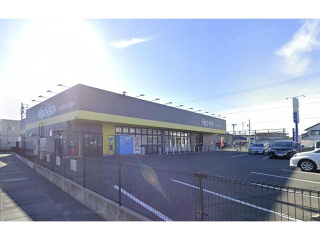 ドラックストア　マツモトキヨシさぎの宮駅前店（ドラッグストア）まで329m